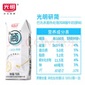 光明研简0蔗糖常温酸奶135g*16盒早餐牛奶乳品儿童早餐 实拍图