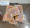 杏花楼月饼广式五仁月饼散装传统糕点心下午茶中华老字号上海特产100g 实拍图
