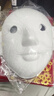 苏拉达(Surada)脸谱 手工diy面具幼儿园纸浆京剧脸谱儿童绘画diy材料包套装空白脸谱关羽含颜料画笔sd244 实拍图
