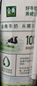伊利【18天新鲜直达】金典纯牛奶250ml*16盒3.6g乳蛋白 礼盒装  实拍图