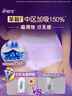护舒宝考拉安睡裤4条L大码夜用拉拉裤裤型卫生巾不含甲醛可迁移荧光剂 实拍图