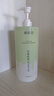 爱肤宜男士沐浴露持久留香72小时香体清爽控油去汗味沐浴液1.2L玉龙茶香 实拍图