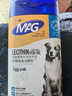 MAG狗狗鱼油卵磷脂颗粒450g/蓝罐 犬用蛋黄卵磷脂美毛护肤浓密毛发 实拍图