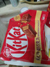 雀巢 奇巧kitkat 威化牛奶巧克力96g(8枚) 圣诞礼物 送女生休闲零食 实拍图
