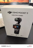 大疆 DJI Osmo Pocket 3 标准版 一英寸口袋云台相机 OP灵眸手持数码相机 旅游vlog 便携美颜摄像 实拍图