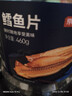 京东京造深海鳕鱼片460g海味休闲小鱼干鱼零食礼包烤鱼片孕妇海鲜 实拍图