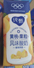 蒙牛纯甄黄桃果粒风味酸奶200g*10盒 夏日解腻伴侣 送礼盒装 实拍图