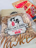 洽洽奶香花生420g/袋 坚果炒货休闲零食带壳炒制小花生每日坚果年货 实拍图