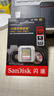 闪迪（SanDisk）128GB SD内存卡 4K V30 U3 C10 相机存储卡 读速180MB/s 写速90MB/s 高速连拍 微单/单反相机 实拍图
