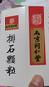 3盒装[乐家老铺] 南京同仁堂 排石颗粒20g*10袋/盒 实拍图