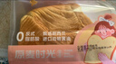 原麦时光北海道椰皇吐司黄油面包手工现做0防腐剂短保300gx2袋源头直发 实拍图