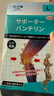 ZEAMO日本备长炭自发热护膝保暖关节炎半月板损伤积液老寒腿秋冬防寒L 晒单实拍图