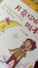 【发声书】睡前故事书会说话的双语早教有声宝宝点读认知发声书手指点读书学说话发声书 【体验装】扫码有声睡前故事书3本 实拍图