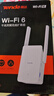 Tenda腾达1500M wifi6信号放大器 5G增强千兆网口wi-fi扩展 AP无线网络信号全屋覆盖 穿墙王扩大中继A23 实拍图