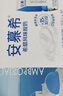 伊利【18天新鲜直达】安慕希希腊风味酸奶原味205g*16盒 礼盒装 实拍图