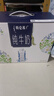 蒙牛特仑苏嗨Milk脱脂纯牛奶250ml*10盒 0脂肪 精美京绣送礼盒装 实拍图