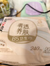 高洁丝【红痒必备】B5奢透养肤卫生巾240mm20片日用姨妈巾京东自营旗舰 实拍图