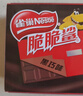 雀巢（Nestle）脆脆鲨黑巧克力味减糖威化夹心饼干休闲零食36条450g 早餐下午茶 实拍图