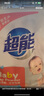 超能 婴幼儿天然皂粉 自然清香 2斤 宝宝专研配方 0刺激0残留 实拍图
