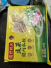 湾仔码头韭菜猪肉水饺1320g66只早餐食品速食半成品面点生鲜速冻饺子 实拍图