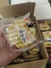 海玉石头饼石子烤馍 非油炸零食饼干 原味720g 山西特产 实拍图