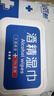 安可新酒精湿巾80抽*6包 食品级酒精杀菌湿纸巾 99%杀菌 大容量家用消毒 实拍图