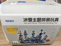 乐乐鱼（leleyu）积木3-6岁儿童玩具大颗粒136片冰雪拼装带收纳盒男女孩生日礼物 实拍图