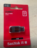 闪迪（SanDisk）32GB USB2.0 U盘 CZ50酷刃 黑红色 小巧便携 时尚设计 安全加密软件 实拍图
