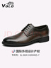 VOLO犀牛男鞋商务正装皮鞋冬季男士内增高透气德比鞋 卡其 39 实拍图