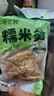 蔚鲜来馥语优鲜糯米笋300g 嫩笋尖笋丝 免切竹笋干煲汤火锅炒菜食材 实拍图