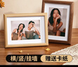 金隆兴8寸相框原木色 摆台挂墙创意相片画框装裱结婚宝宝照片墙框架 实拍图
