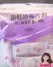 樱之花净味香氛320ml柑橘金桂空气清新剂抑菌驱螨防霉去异味消除臭家居 实拍图