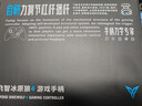 飞智冰原狼4多模版无线游戏手柄 类xbox 力调节摇杆双切扳机 switch电脑PC手机steam体感NS 丝之歌 实拍图