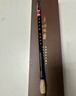 善琏湖笔狼毫毛笔兼毫中楷毛笔行草楷隶篆书法国画初学者文房四宝套装 九成宫狼毫  出锋4.5cm 实拍图