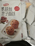 达利园蔓越莓提子面包320g点心网红零食小吃营养早餐办公室食品 实拍图