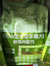 比瑞吉狗粮小型犬老年犬粮俱乐部系列山药橄榄油2kg*3包7岁以上 实拍图