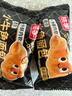 桃李迷你小牛角面包原味+巧克力味240g下午茶糕点心早餐休闲零食整箱 实拍图