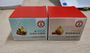 大宝美容日霜50g+晚霜50g套装补水保湿面霜日滋夜养面部护肤品 实拍图