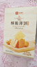 良品铺子酥脆薄饼原味300g*3盒早餐饼干年货小吃休闲零食囤货 实拍图