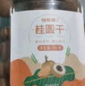 福东海 桂圆干250g 带壳 桂圆肉厚核小龙眼干 桂圆枸杞红枣茶配料煲汤 实拍图