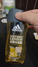 阿迪达斯 （adidas）男士沐浴露洗发水洗面奶三效合一 游泳去氯 持久留香清凉止痒套装 实拍图