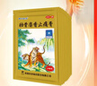 羚锐 壮骨麝香止痛膏10贴*10袋 祛风湿 活血止痛 用于风湿关节 肌肉酸痛 扭伤 实拍图