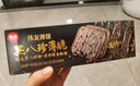 伟龙红养富铁饼干180g四红全麦饼干红枣红稗粗粮饱腹代餐休闲零食年货 实拍图