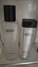 欧莱雅男士耀白洗面奶水精华三件套装美白控油护肤品高档圣诞礼盒男朋友 实拍图