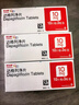 【原研药】安达唐 达格列净片 10mg*14片/盒 实拍图
