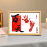 婚恋倾城百天手足印相框摆件蛇宝宝百日宴手脚印画纪念仪式用品道具 实拍图
