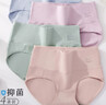 猫人女士高腰内裤女纯棉收腹收小肚子石墨烯抑菌裆高弹三角裤4条L 实拍图