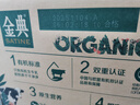 伊利金典有机纯牛奶整箱 250ml*16盒 3.6g乳蛋白 礼盒裝 实拍图
