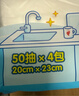 心相印懒人抹布抽取式50抽*4包 加厚一次性抹布 吸油锁水厨房用纸无纺布 实拍图