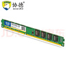 协德 (XIEDE)台式机DDR3 1333 4G电脑内存条双面16片256颗粒内存 实拍图